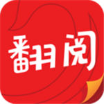 翻阅小说解锁版