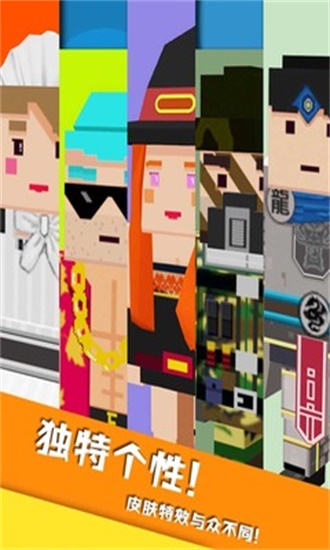 开心躲猫猫解锁版