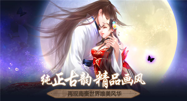 京门风月最新解锁版