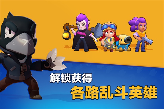 游戏下载