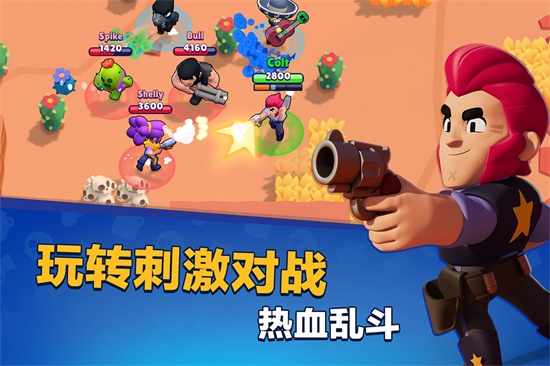 荒野乱斗破解版钻石金币