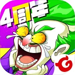 作妖计内购解锁版
