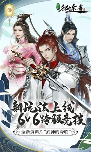 绿色征途内购解锁版