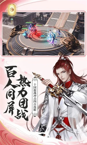 绿色征途解锁版