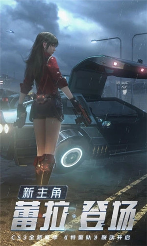 量子特攻无限金币版