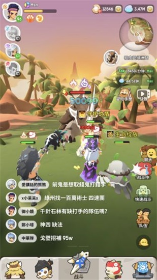 不休的乌拉拉解锁版
