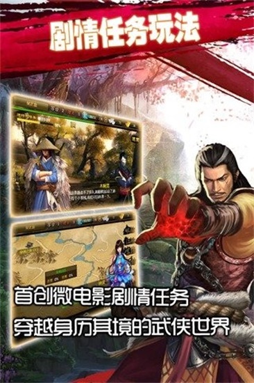 再战江湖最新破解版