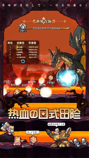 异次元大作战官方版