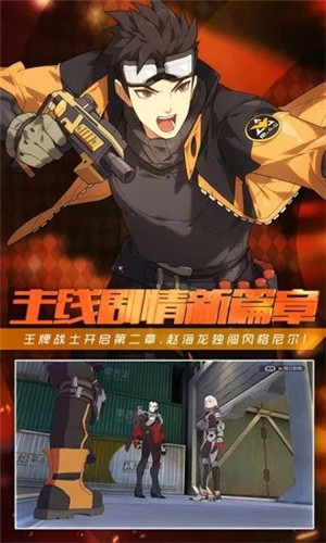 王牌战士解锁版