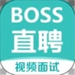 BOSS直聘安卓版