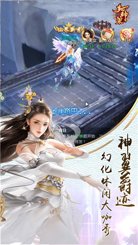 封神策破解版下载
