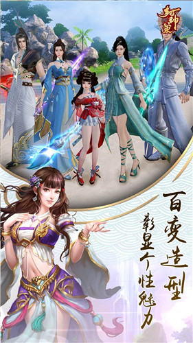 封神策无限元宝