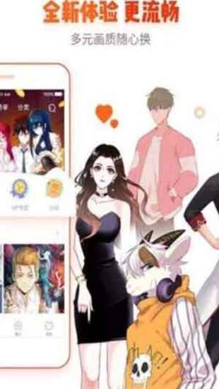 啪嗒漫画付费解锁版