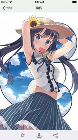 嗷呜acg解锁版