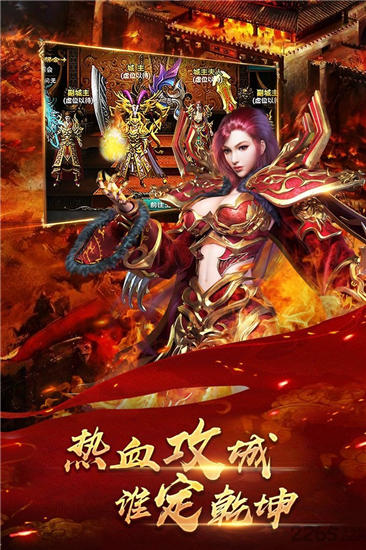 ?铁血攻沙下载