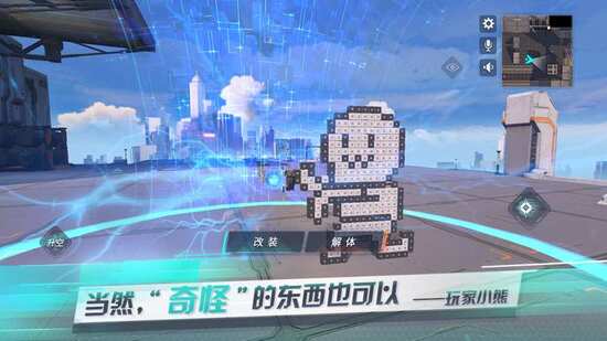 重装上阵下载