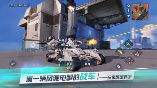 重装上阵APP