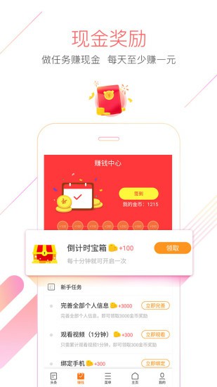 猎豹浏览器极速版app