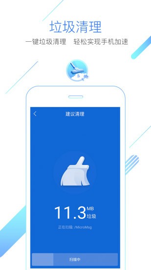 猎豹浏览器app下载