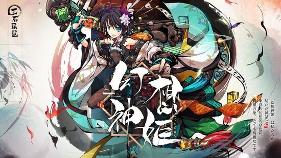 幻想神姬手游解锁版下载