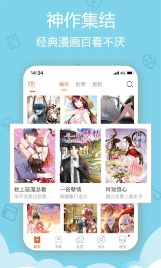 爱动漫app解锁版下载