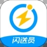 闪送员最新app