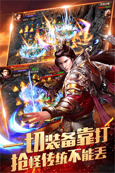 烈焰荣光解锁版