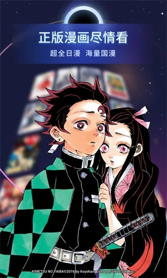 哔哩哔哩漫画2021解锁版