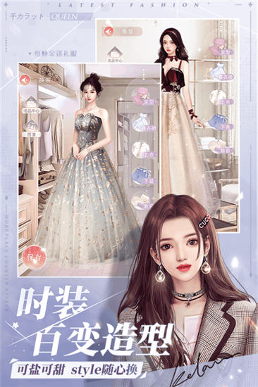 一千克拉女王破解版下载