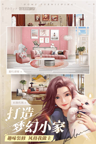 一千克拉女王解锁版