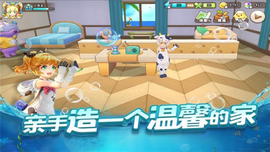悠长假期尊享版