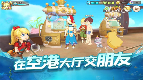 悠长假期无限珍珠内购解锁版