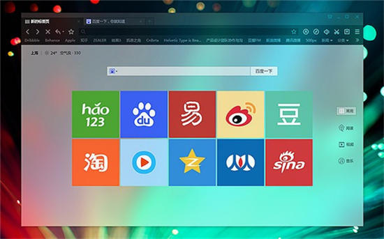 百度浏览器解锁版