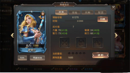 王的崛起内购解锁版下载