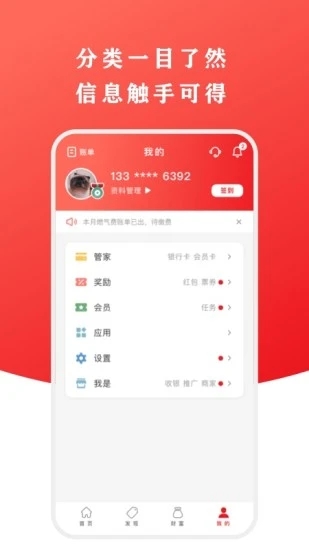 云闪付app下载安装最新版