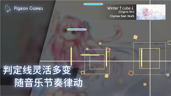 Phigros最新解锁版下载