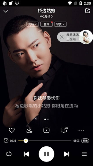 酷我音乐无限内购解锁版下载