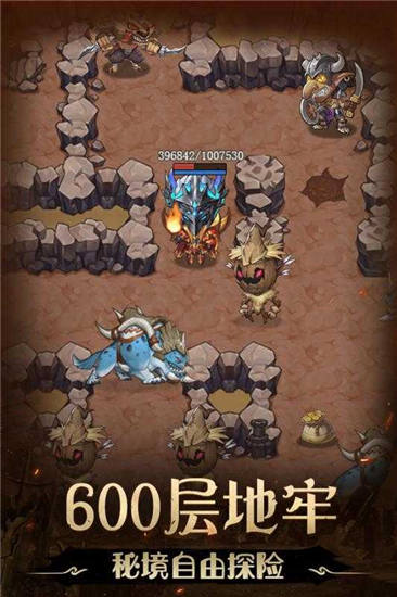 不思议地下城破解版无限金币钻石