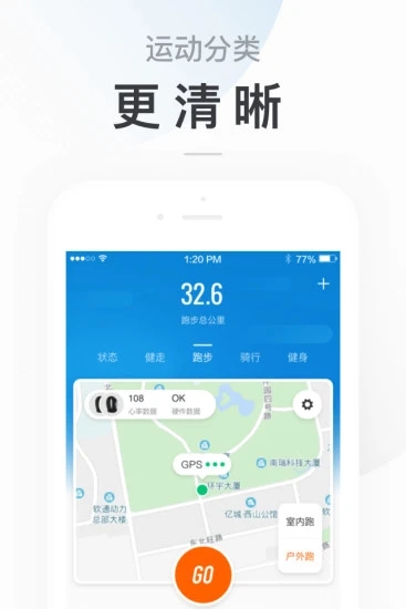 小米运动无广告app软件下载