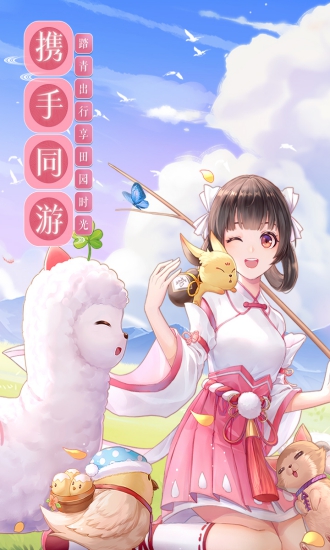 武林外传单机解锁版