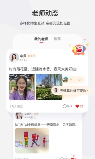 学而思网校tv破解版下载