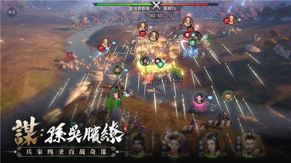 七雄争霸手游解锁下载