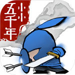 小小五千年解锁版