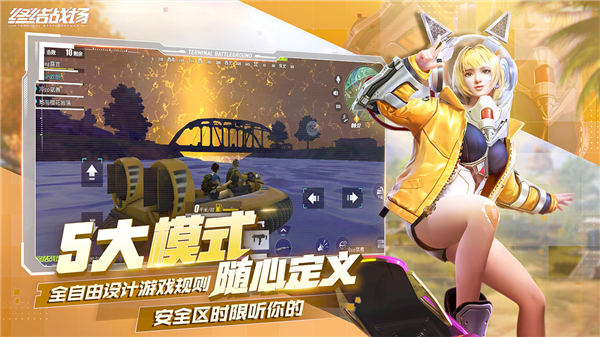 终结战场无限金币版