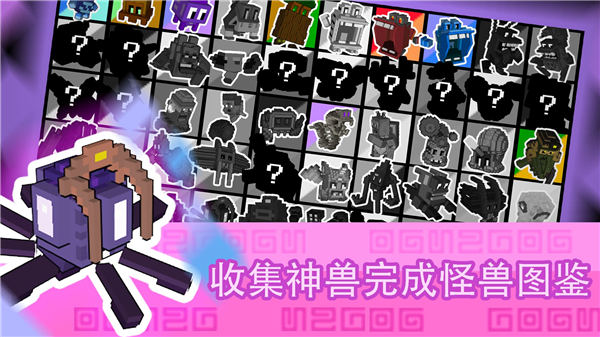 怪兽之星免费版