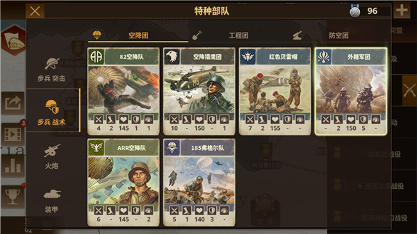 钢铁命令将军的荣耀3变态版