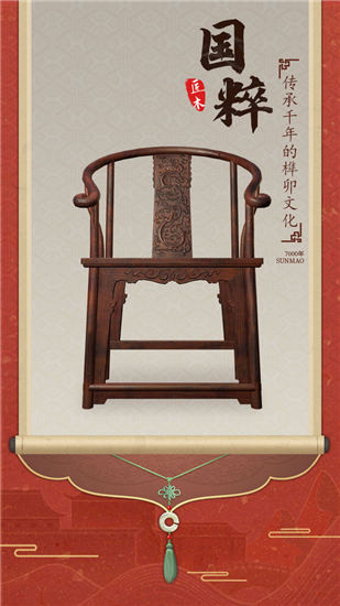 匠木无限金币解锁版下载