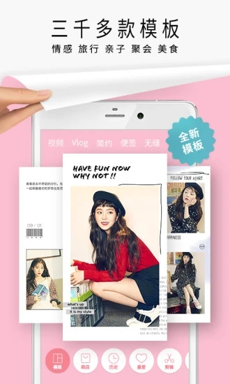 简拼ios解锁下载