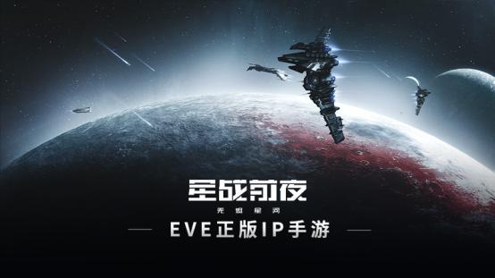 星战前夜无烬星河米玛塔尔热门舰船有哪些