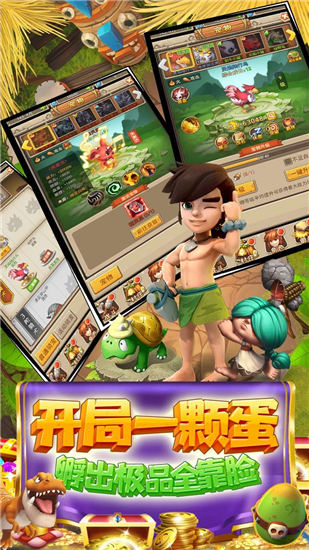 冒险大陆送百万钻石